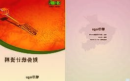 韦尔股份：2022年净利同比预降73%到82%