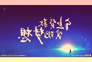 苹果Lightning达成“未来十年接口”宣言，下一代iPhone15系