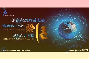 复星医药：复星医药关于参与设立的投资基金完成私募投资基金备案的公告