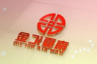 中国华融上半年资产、负债规模齐降亏损188.66亿元