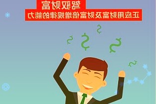 银行理财公司高管更迭加速：年内已有5家迎新董事长或总裁