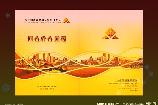 中远海运与中国一汽签署战略合作框架协议