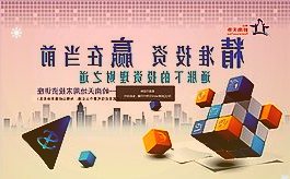 交易异动！伟隆股份：近3个交易日上涨19.68%不存在关于公司的应披露而