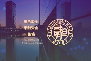 走在前开新局丨向海图强山东努力做好经略海洋这篇大文章